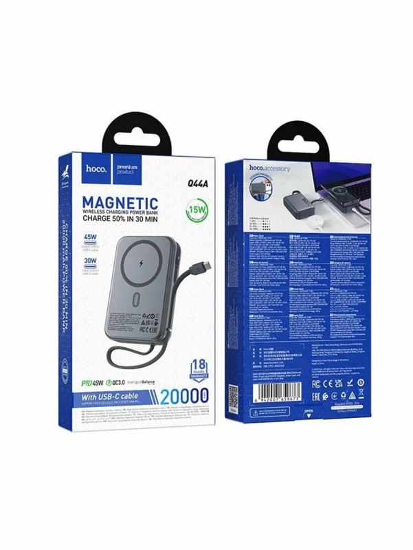 Внешний аккумулятор / повербанк Hoco Q44A 20000mAh PD 45W с функцией Magsafe, встроенный кабель Type-C 45W Внешний аккумулятор / повербанк Hoco Q44A 20000mAh PD 45W с функцией Magsafe, встроенный кабель Type-C 45W