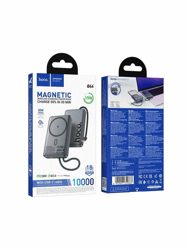 Внешний аккумулятор / повербанк Hoco Q44 10000mAh PD 20W с функцией Magsafe, встроенный кабель Type-C 20W Внешний аккумулятор / повербанк Hoco Q44 10000mAh PD 20W с функцией Magsafe, встроенный кабель Type-C 20W