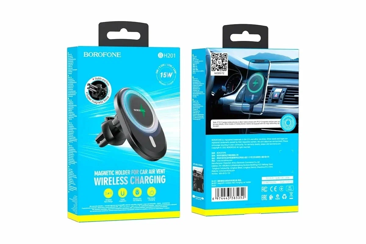 Borofone BH201 Magnetic держатель для автомобиля в воздуховод магнитный 15W черный