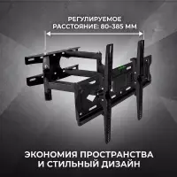 Кронштейн для TV 26"-65" CP412S ISA