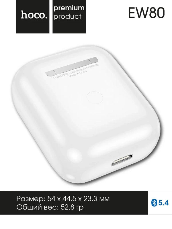 Беспроводные наушники EW80 BT TWS, сенсорный экран Беспроводные наушники EW80 BT TWS, сенсорный экран