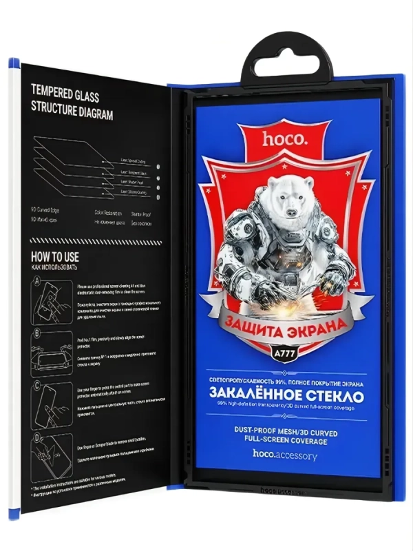 Защитное стекло для iPhone 15 Pro закаленное, сверхпрочное