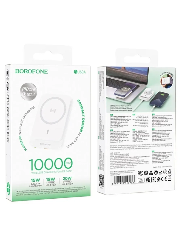 Портативное зарядное устройство Borofone BJ63А Портативное зарядное устройство Borofone BJ63А