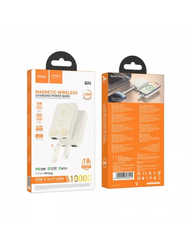 Повербанк Hoco Q24 MagSafe 10000mAh Повербанк Hoco Q24 MagSafe 10000mAh
