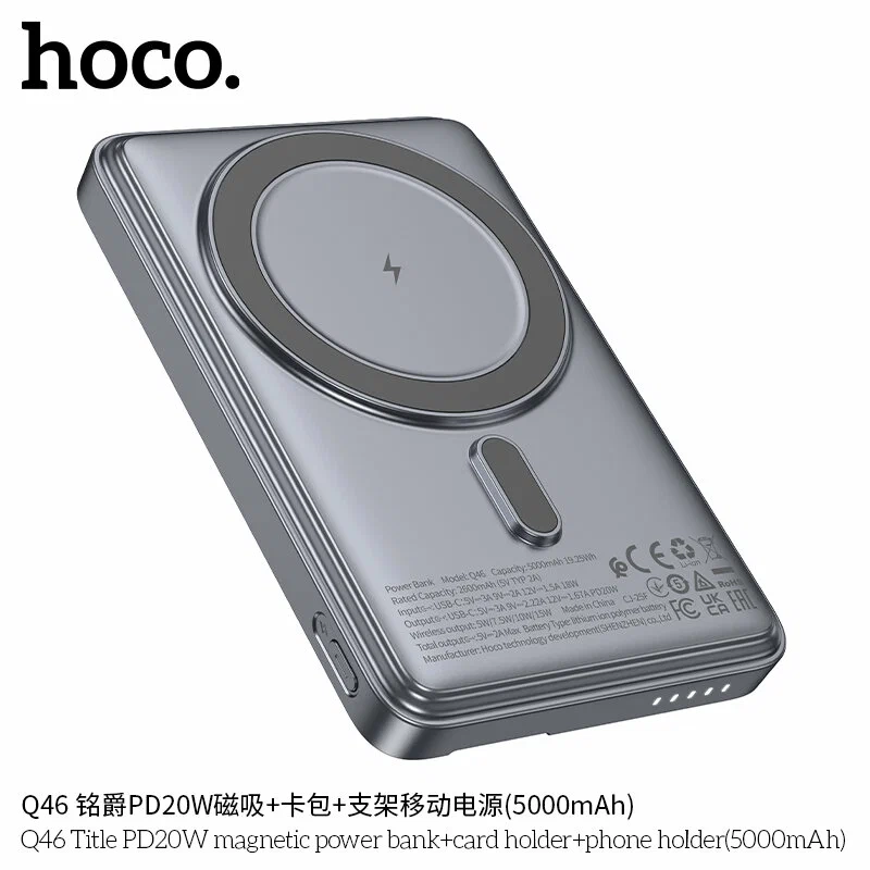 Hoco Q46 Title PD20W 5000mAh магнитный внешний аккумулятор Hoco Q46 Title PD20W 5000mAh магнитный внешний аккумулятор