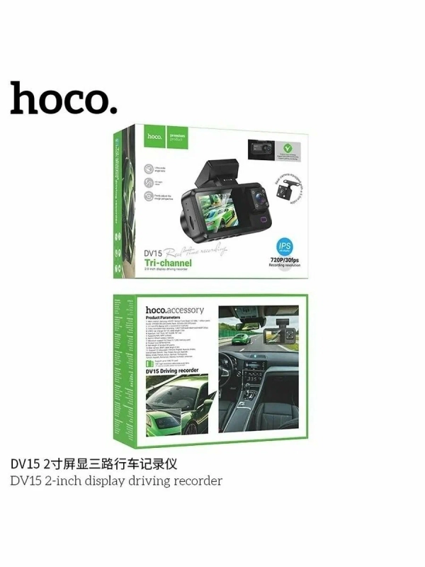 Автомобильный видеорегистратор Hoco DV15
