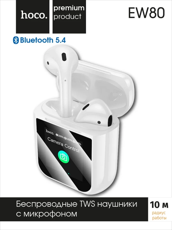 Беспроводные наушники EW80 BT TWS, сенсорный экран Беспроводные наушники EW80 BT TWS, сенсорный экран