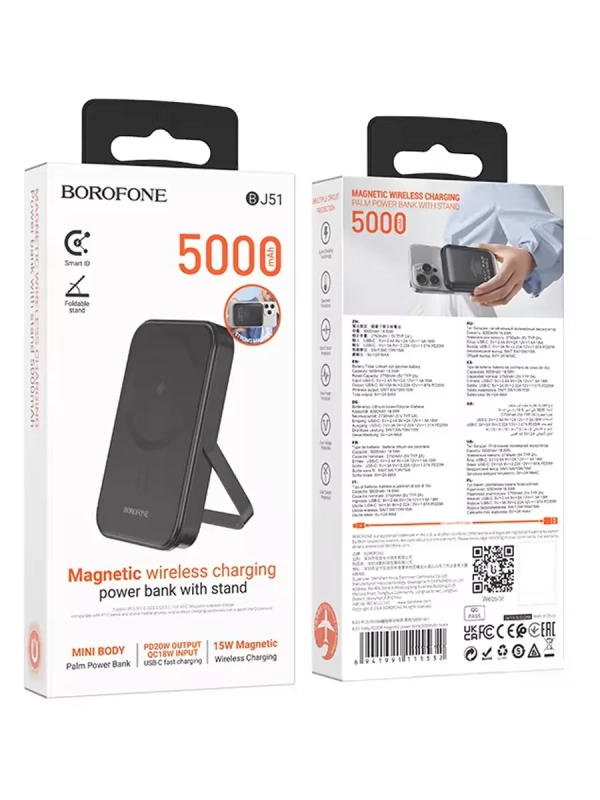 Внешний аккумулятор BJ51 с MagSafe и подставкой 5000 mAh Внешний аккумулятор BJ51 с MagSafe и подставкой 5000 mAh