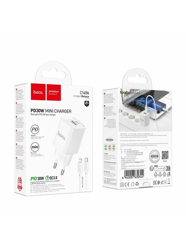 Быстрая сетевая зарядка 30 Вт с кабелем lightning