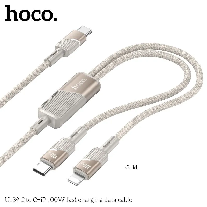 Кабель с 1 Type-C на 1 Type-C и 1 Lightning, U139