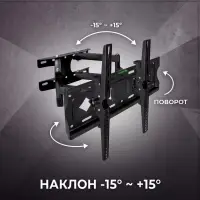 Кронштейн для TV 26"-65" CP412S ISA