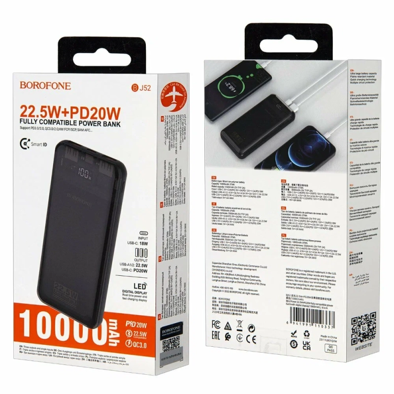 Внешний аккумулятор BOROFONE BJ52 Power 10 000 mAh Внешний аккумулятор BOROFONE BJ52 Power 10 000 mAh