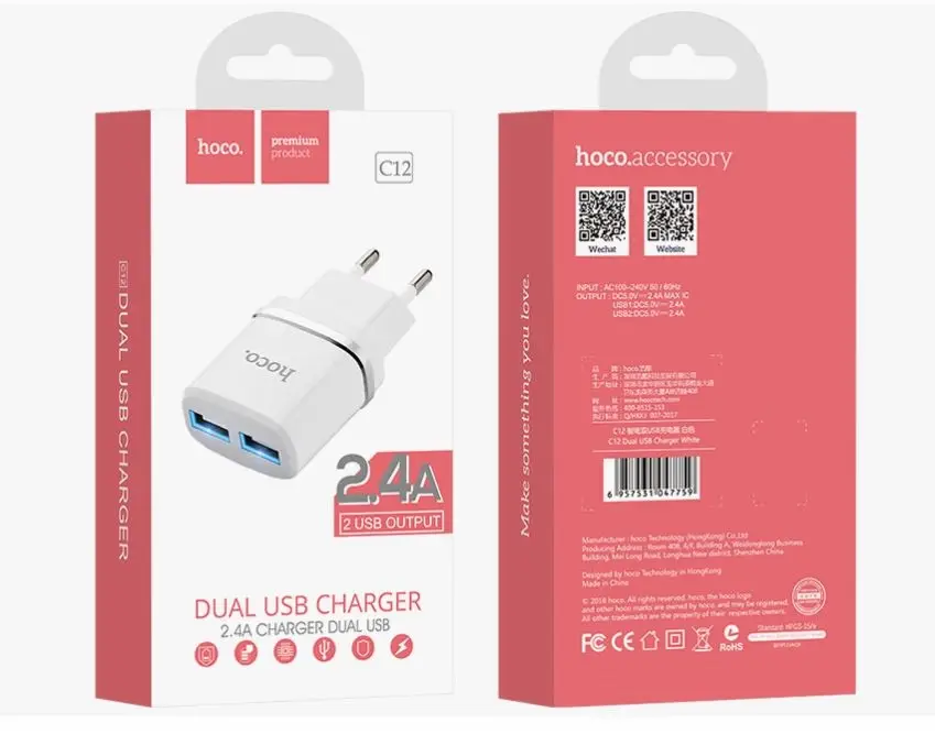 Зарядное устройство для телефона 2-USB 2.4A