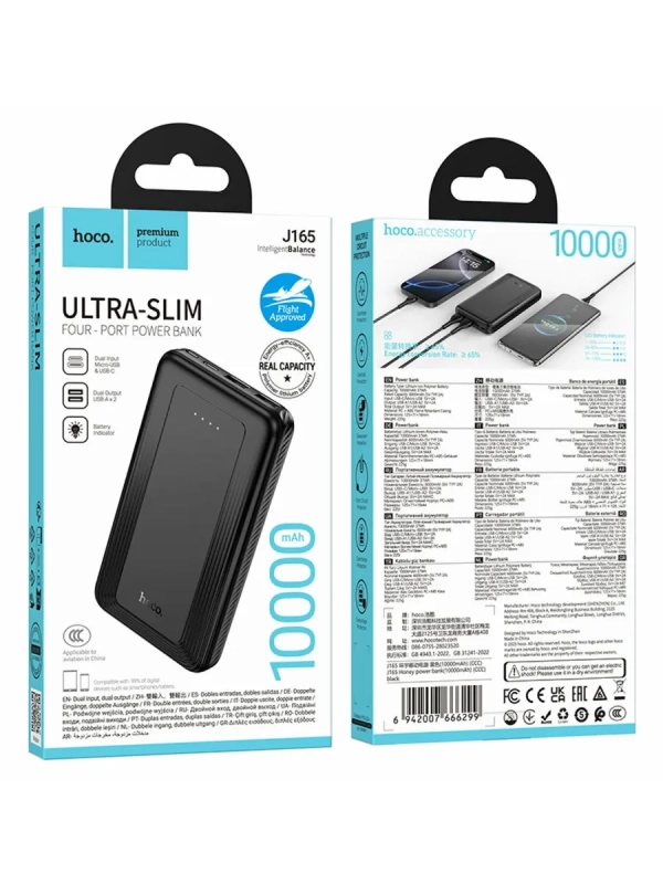 Внешний АКБ пауэр банк HOCO J165 10000mAh черный