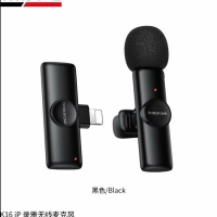 Беспроводной петличный микрофон Borofone BFK16 для смартфонов и других устройств с разъемом Lightning (iP)