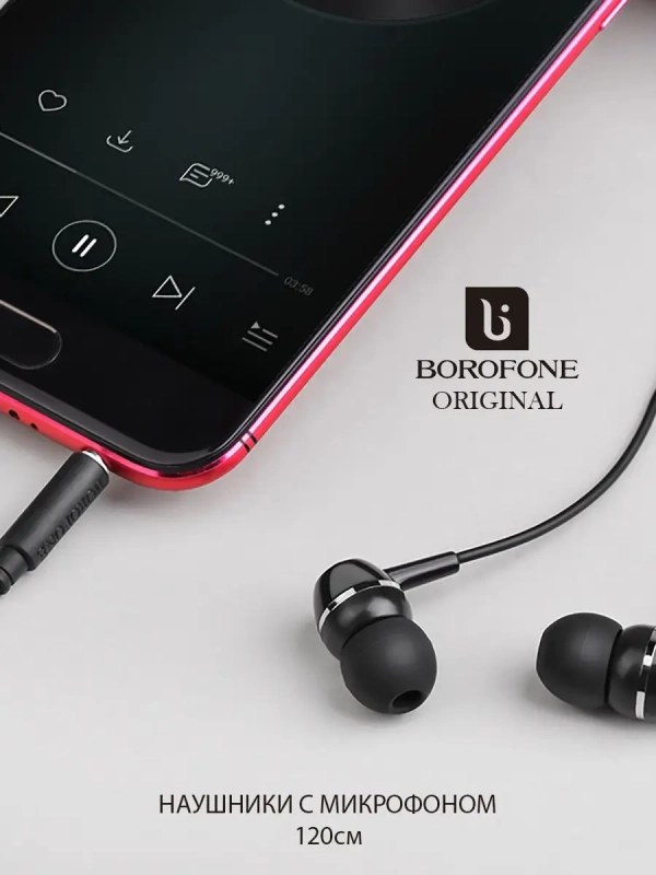 Гарнитура разъём 3.5/Наушники с микрофоном/MP3 Borofone BM36 Acura Гарнитура разъём 3.5/Наушники с микрофоном/MP3 Borofone BM36 Acura