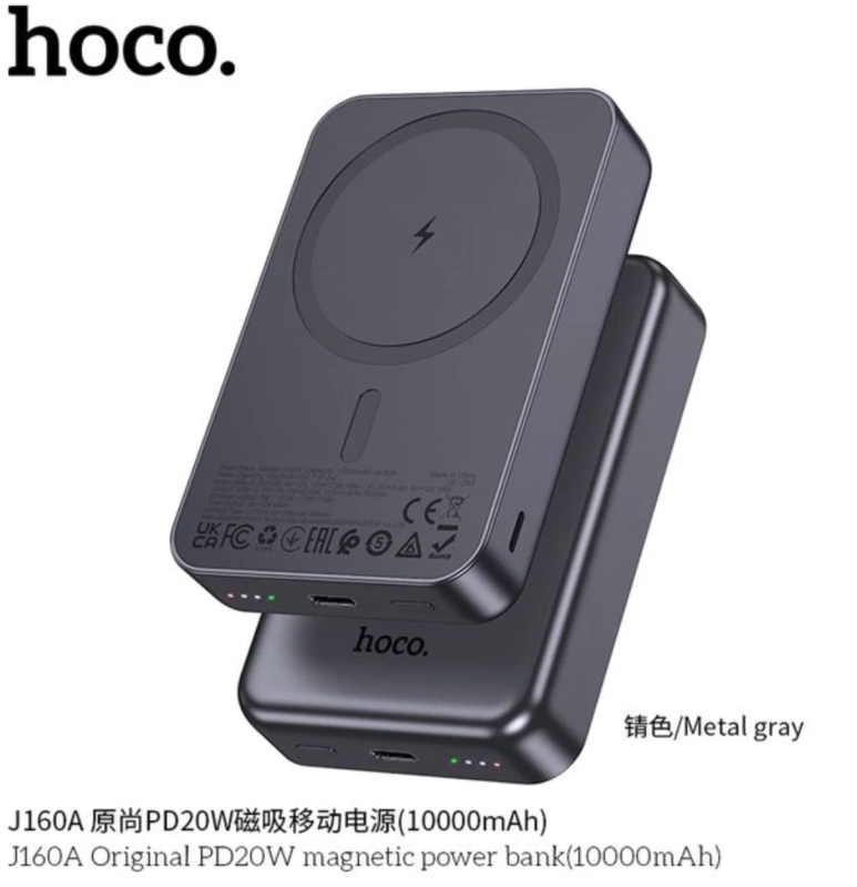 Внешний аккумулятор 10000 J160A Magsafe черный Внешний аккумулятор 10000 J160A Magsafe черный