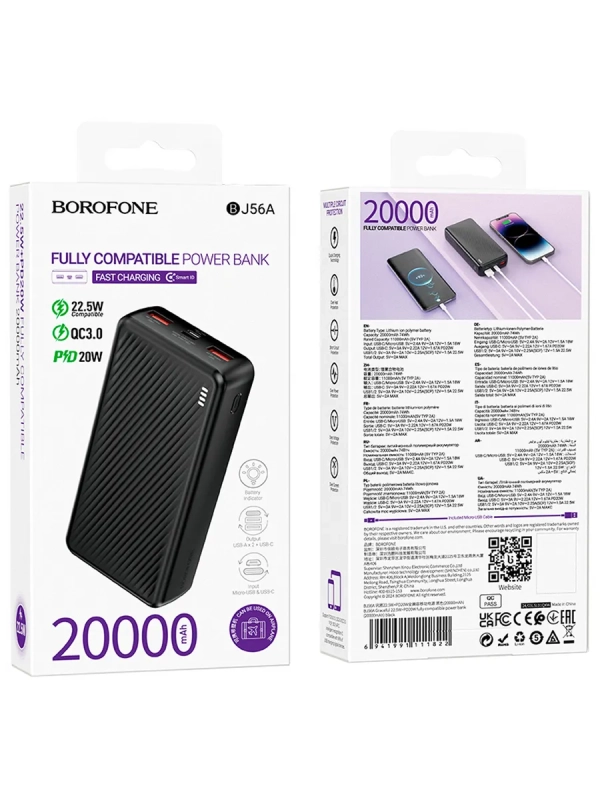 Портативный аккумулятор 20000 мАч 22.5W + PD20W Портативный аккумулятор 20000 мАч 22.5W + PD20W