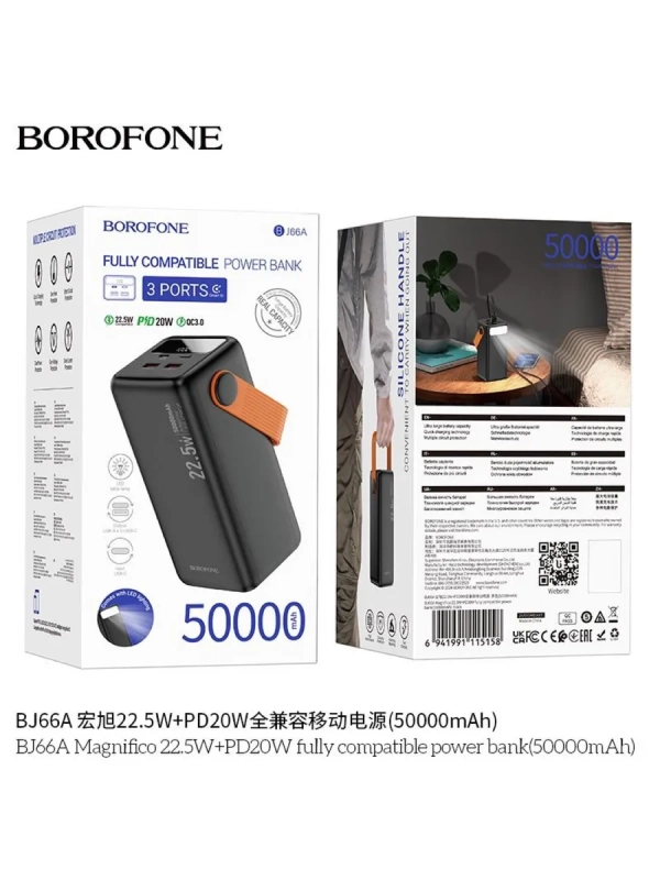 Мощный Повербанк Borofone BJ66A 50000 мАч