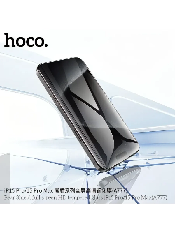 Защитное стекло для iPhone 15 Pro закаленное, сверхпрочное