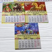 Магнит-календарь 2026 Магнит-календарь 2026