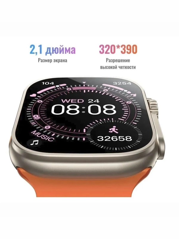 Смарт-часы HOCO Y42 Ultra 49 mm