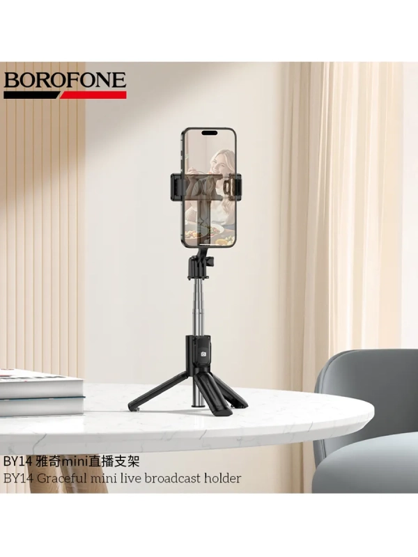 Трипод-монопод BY14 с пультом беспроводной Трипод-монопод BY14 с пультом беспроводной