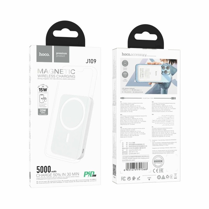 Внешний аккумулятор Hoco J109, 5000 мАч Внешний аккумулятор Hoco J109, 5000 мАч