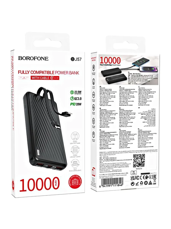 Аккумулятор внешний Borofone BJ57 Graceful, 10000 mAh Аккумулятор внешний Borofone BJ57 Graceful, 10000 mAh