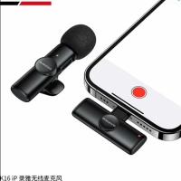 Беспроводной петличный микрофон Borofone BFK16 для смартфонов и других устройств с разъемом Lightning (iP)