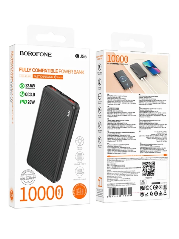Внешний АКБ BJ56 10000mAh 22.5W+PD20W черный Внешний АКБ BJ56 10000mAh 22.5W+PD20W черный