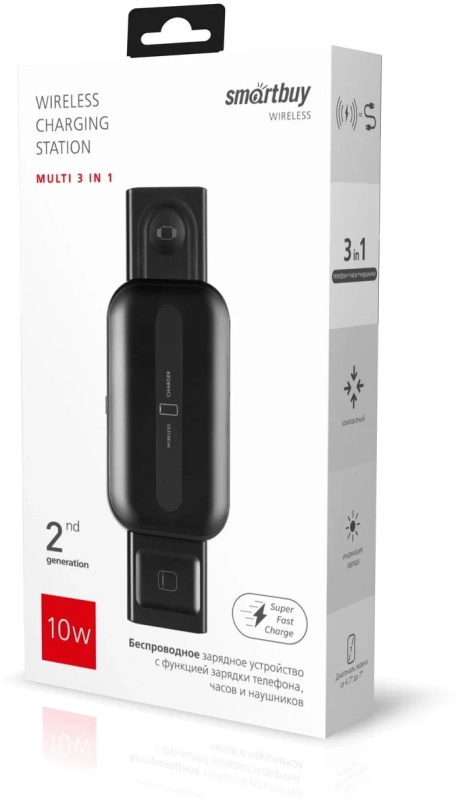 Беспроводная зарядка Smartbuy SBP-W-102 3 в1