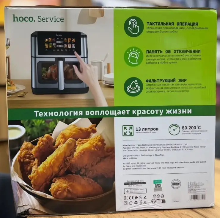 Аэрогриль электрический 13 литров HOCO 3000 ВТ HJD82A