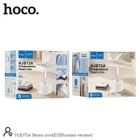 Отпариватель Hoco HJD71A