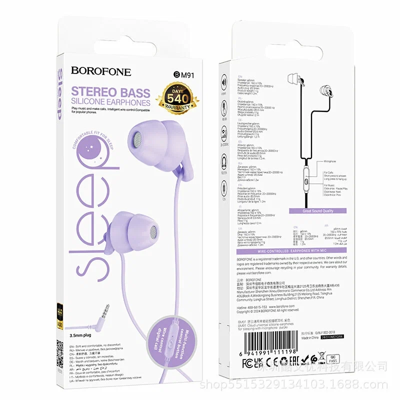 Наушники внутриканальные Borofone BM91, Jack 3.5мм, 1.2 м Наушники внутриканальные Borofone BM91, Jack 3.5мм, 1.2 м