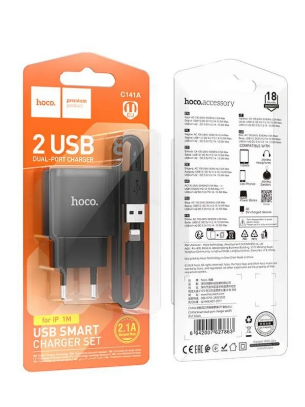 Сетевое зарядное устройство Hoco C141A с кабелем для iPhone Сетевое зарядное устройство Hoco C141A с кабелем для iPhone