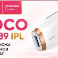 Hoco Home лазерный эпилятор DAR-89