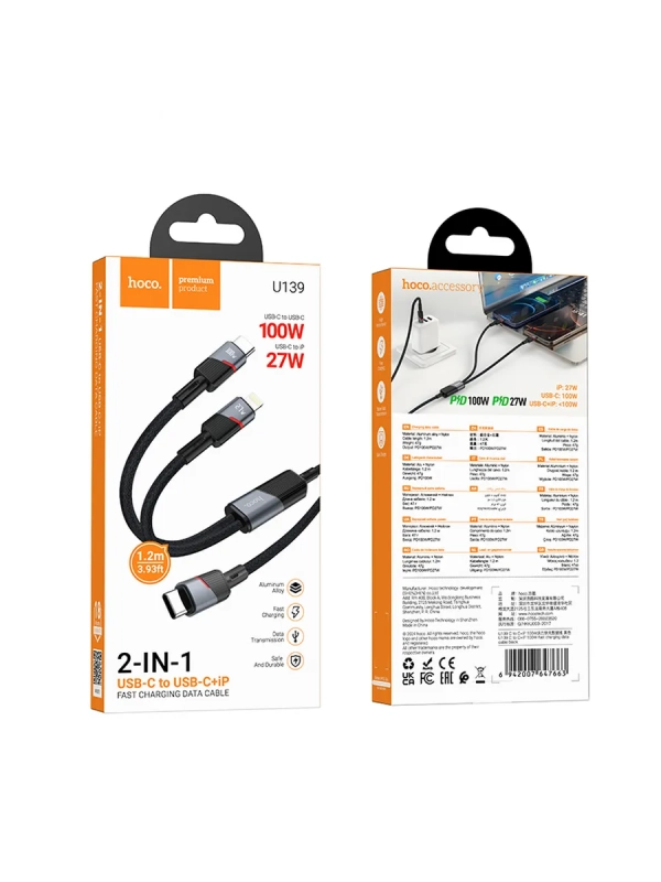 Кабель с 1 Type-C на 1 Type-C и 1 Lightning, U139