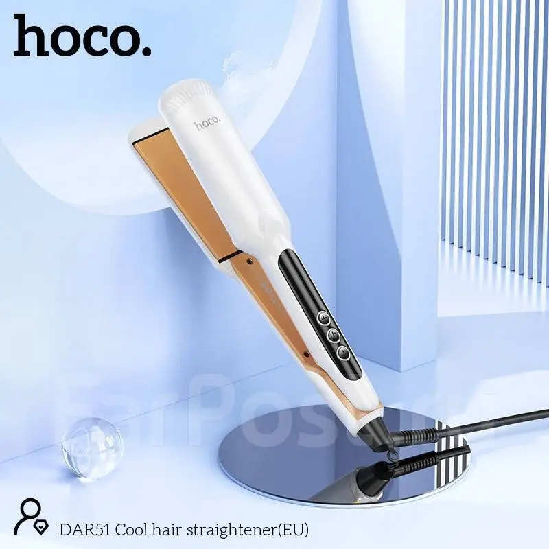 Выпрямитель для волос Hoco DAR51