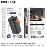 Мощный Повербанк Borofone BJ66A 50000 мАч