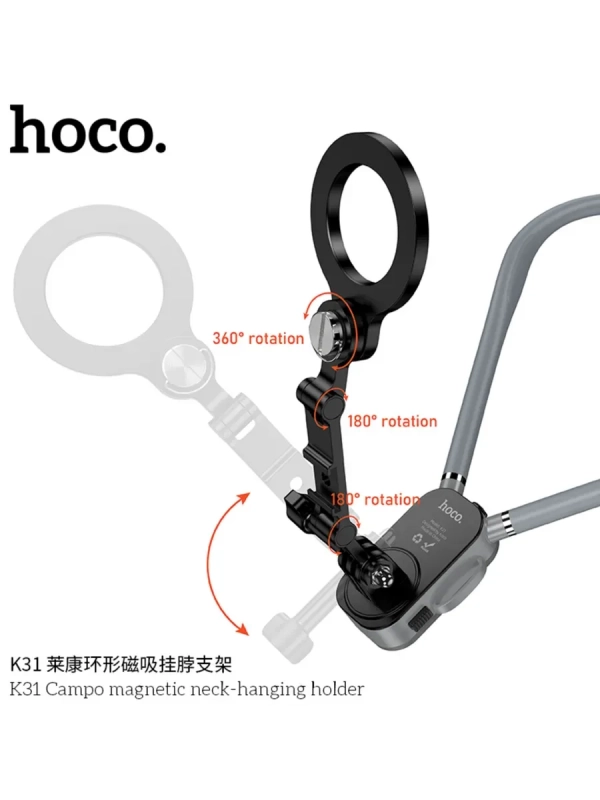 Держатель смартфона Монопод на шею Hoco K31