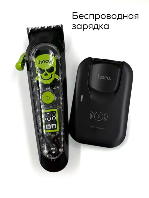 Машинка триммер для стрижки волос Dar22