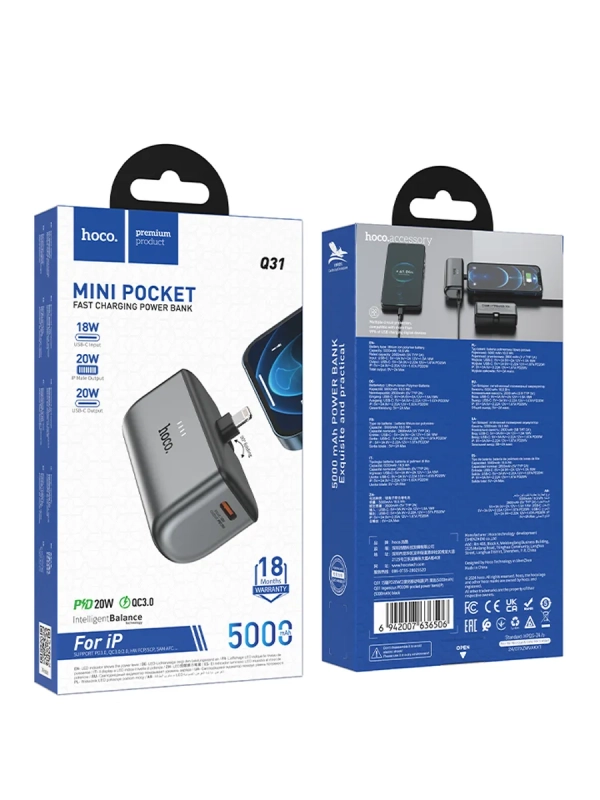 Повербанк 5000 мАч с разъемом Apple Lightning Повербанк 5000 мАч с разъемом Apple Lightning