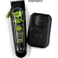 Машинка триммер для стрижки волос Dar22