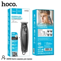 Машинка для стрижки волос DAR58 HOCO