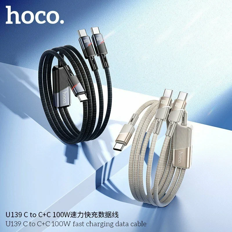 Кабель Hoco U139 Type-C 2в1 (Type-C+Type-C)100W1.2m