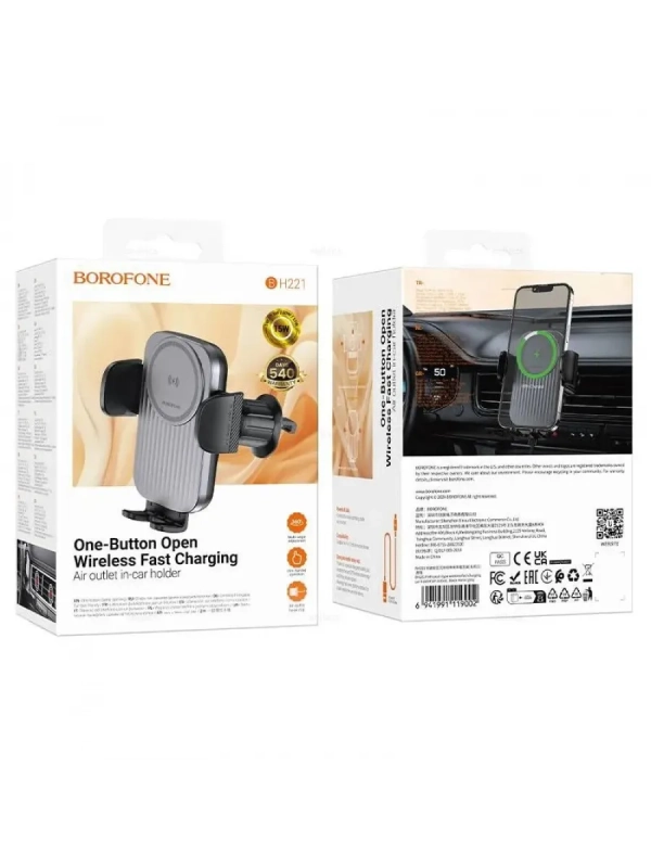 Универсальный держатель для авто BOROFONE BH221