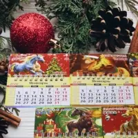 Магнит-календарь 2026 Магнит-календарь 2026