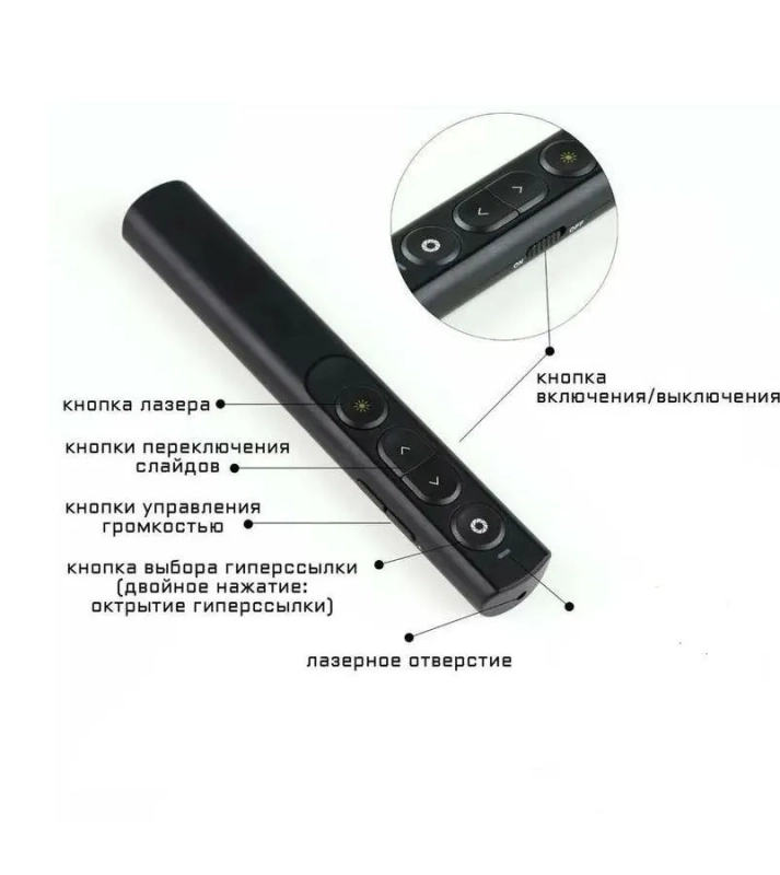 Лазерная указка-презентер HOCO GM200 черный Лазерная указка-презентер HOCO GM200 черный