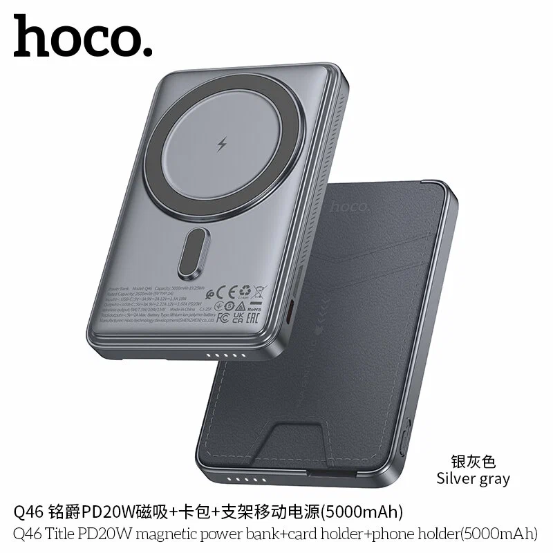 Hoco Q46 Title PD20W 5000mAh магнитный внешний аккумулятор Hoco Q46 Title PD20W 5000mAh магнитный внешний аккумулятор